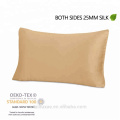 Taihu Snow Silk OEKO 25MM solid color luxury 100% mulberry silk pillowcase